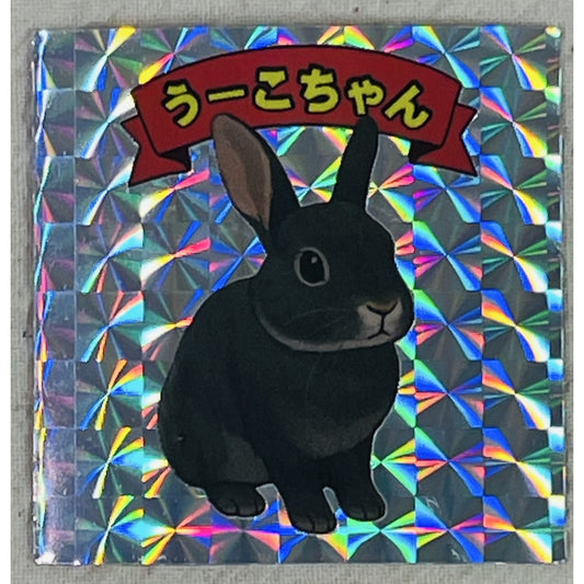 うちの子キラキラシール