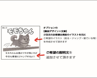 うちの子キラキラシール